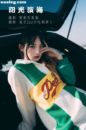 [YITUYU艺图语]2022.04.07 阳光滨海 兔子Zzz不吃胡萝卜[28P179M]
