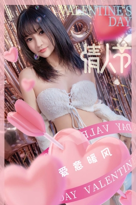 [Ugirls爱尤物] No.2515 爱意暖风 韩熙[35P113M]