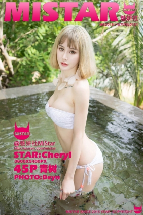 [MiStar魅妍社]2016.11.07 VOL.131 Cheryl青树