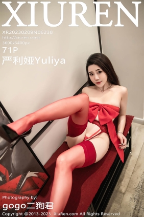 [XIUREN秀人网]2023.02.09 No.6238 严利娅Yuliya