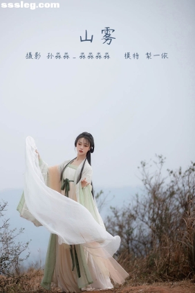 [YITUYU艺图语]2022.04.03 山雾 梨一依[22P279M]