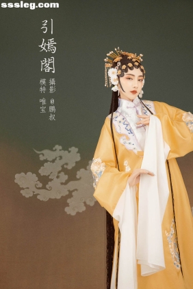 [YITUYU艺图语]2022.01.30 引嫣阁 唯宝[24P499M]