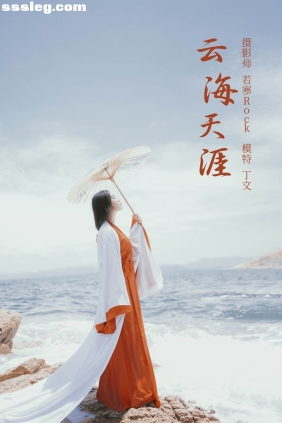 [YITUYU艺图语]2021.09.15 云海天涯 丁文[20P252M]