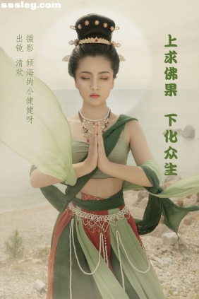 [YITUYU艺图语]2022.06.28 上求佛果下化众生 清欢[22P217M]
