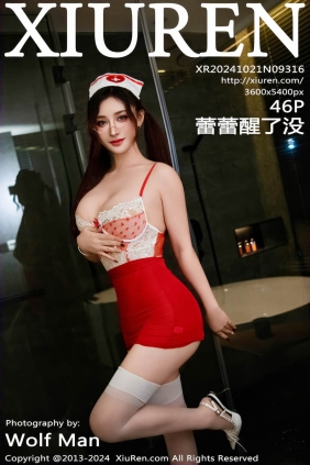 [XIUREN秀人网]2024.10.21 No.9316 蕾蕾醒了没