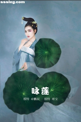 [YITUYU艺图语]2022.02.11 咏莲 唯宝[21P219M]