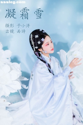 [YITUYU艺图语]2023.05.05 凝霜雪 是雨诗呀[25P146M]