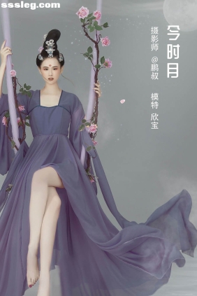 [YITUYU艺图语]2022.04.24 今时月 欣宝[21P173M]
