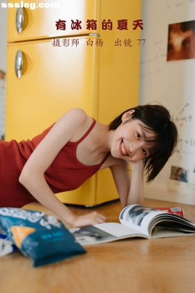[YITUYU艺图语]2022.10.22 有冰箱的夏天 77[37P507M]