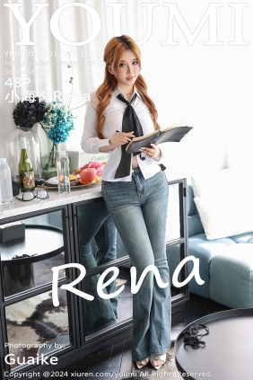 [YOUMI尤蜜荟]2024.10.12 VOL.1103 小海臀Rena