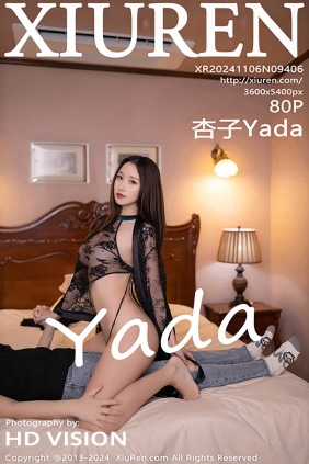 [XIUREN秀人网]2024.11.06 No.9406 杏子Yada