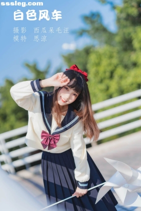 [YITUYU艺图语]2022.04.27 白色风车 思涼poi[25P302M]