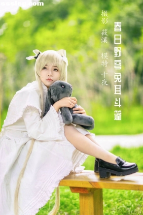 [YITUYU艺图语]2022.03.31 春日野穹兔耳斗篷 十夜[22P724M]