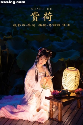 [YITUYU艺图语]2021.12.24 赏荷 僵僵[23P463M]