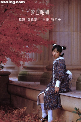 [YITUYU艺图语]2022.10.26 梦回昭和 阿怪大人_monster[23P578M]