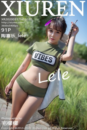 [XIUREN秀人网]2020.03.17 No.2070 陶喜乐_lele