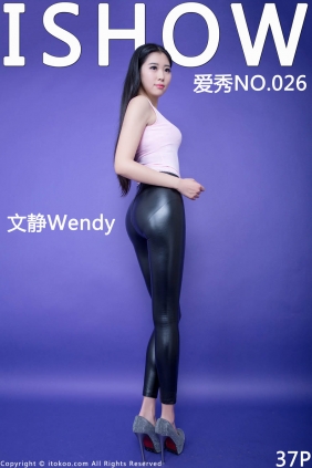 [ISHOW爱秀]2016-01-17 NO.026 文静Wendy[37+1P218M]