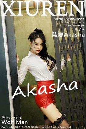 [XIUREN秀人网]2022.08.30 No.5511 蓝夏Akasha