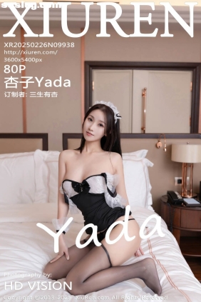 [XIUREN秀人网]2025.02.26 No.9938 杏子Yada