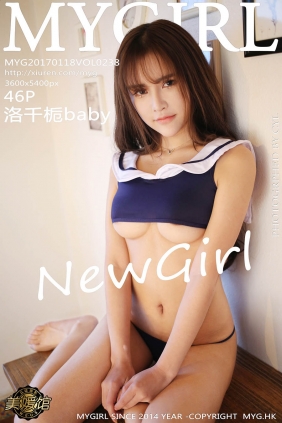 [MyGirl美媛馆]2017.01.18 VOL.238 洛千栀baby