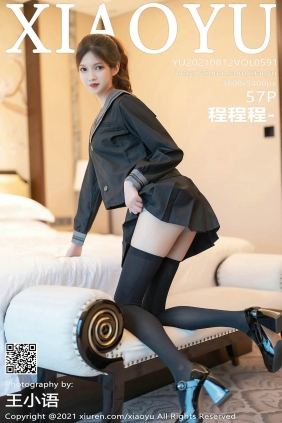 [XIAOYU语画界]2021.08.12 VOL.591 程程程-