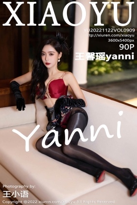 [XIAOYU语画界]2022.11.22 VOL.909 王馨瑶yanni