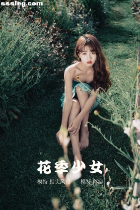 [YITUYU艺图语]2021.11.19 花季少女 落痣_[23P364M]