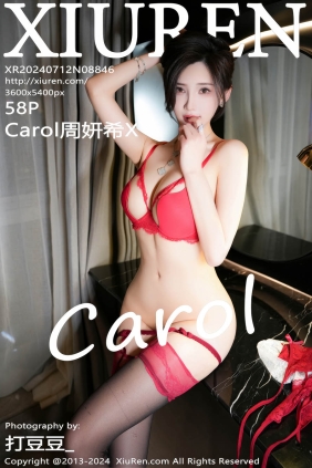 [XIUREN秀人网]2024.07.12 No.8846 Carol周妍希X