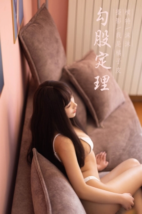 [YALAYI雅拉伊]2019.05.22 No.285 沫沫[48P414M]