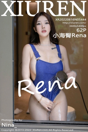 [XIUREN秀人网]2022.08.16 No.5444 小海臀Rena