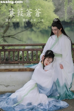 [YITUYU艺图语]2021.09.18 蒹葭苍苍 参商[21P270M]