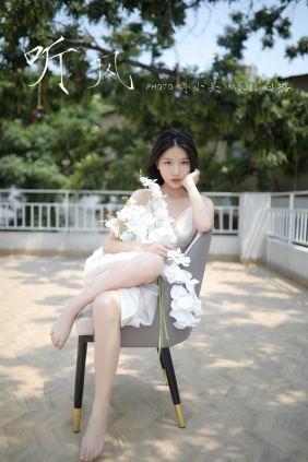 [YALAYI雅拉伊]2019.06.16 No.310 白璐[45P426M]