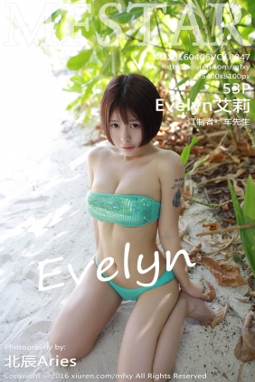 [MFStar模范学院]2016.04.06 VOL.047 Evelyn艾莉