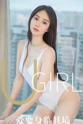 [Ugirls爱尤物] No.1612 身临其境 李薇薇[35P31M]