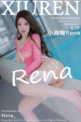 [XIUREN秀人网]2022.05.18 No.5026 小海臀Rena