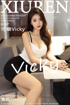 [XIUREN秀人网]2022.09.01 No.5530 可樂Vicky