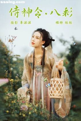 [YITUYU艺图语]2021.08.23 侍神令·八彩 牧牧[25P308M]