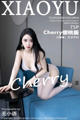 [XIAOYU语画界]2022.08.31 VOL.854 Cherry樱桃酱