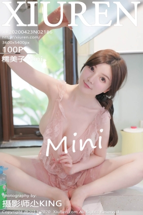 [XIUREN秀人网]2020.04.23 No.2186 糯美子Mini