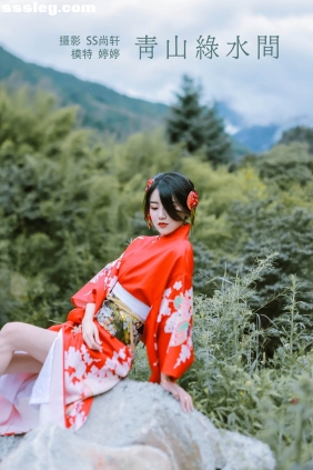 [YITUYU艺图语]2022.02.01 青山绿水间 婷婷[22P251M]
