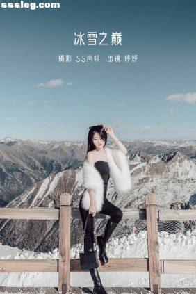[YITUYU艺图语]2022.06.21 冰雪之巅 婷婷[33P348M]