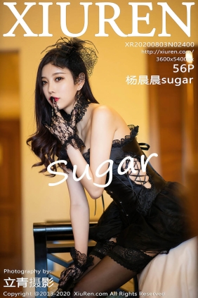 [XIUREN秀人网]2020.08.03 No.2400 杨晨晨sugar