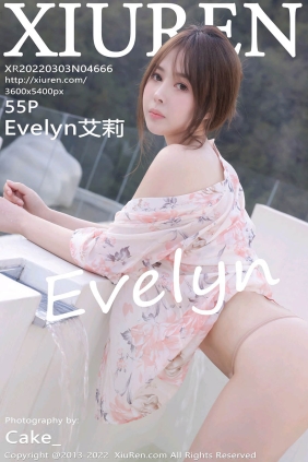 [XIUREN秀人网]2022.03.03 No.4666 Evelyn艾莉