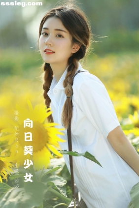 [YITUYU艺图语]2022.07.24 向日葵少女 莎莎[20P311M]