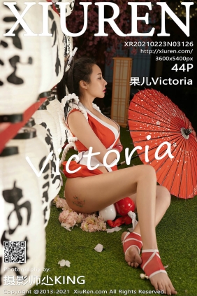 [XIUREN秀人网]2021.02.23 No.3126 果儿Victoria