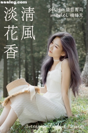 [YITUYU艺图语]2021.06.07 清风淡花香 无[37P384M]