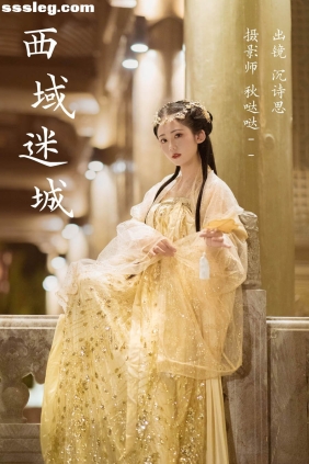 [YITUYU艺图语]2023.04.04 西域迷城 沉诗思[24P350M]