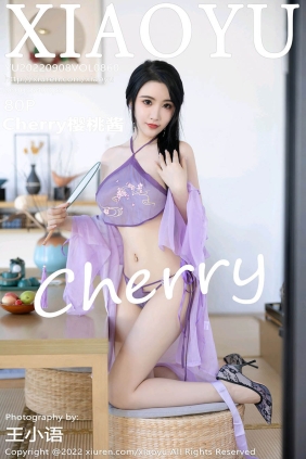 [XIAOYU语画界]2022.09.08 VOL.860 Cherry樱桃酱