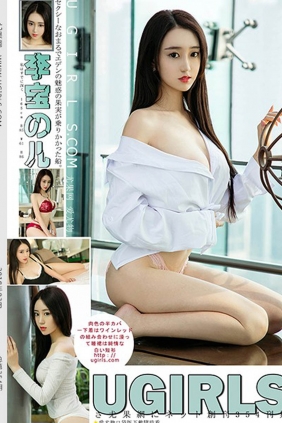 [Ugirls尤果网]2018-03-30 U354 李宝儿[65P650M]