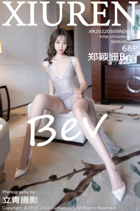 [XIUREN秀人网]2022.05.09 No.4983 郑颖姗Bev